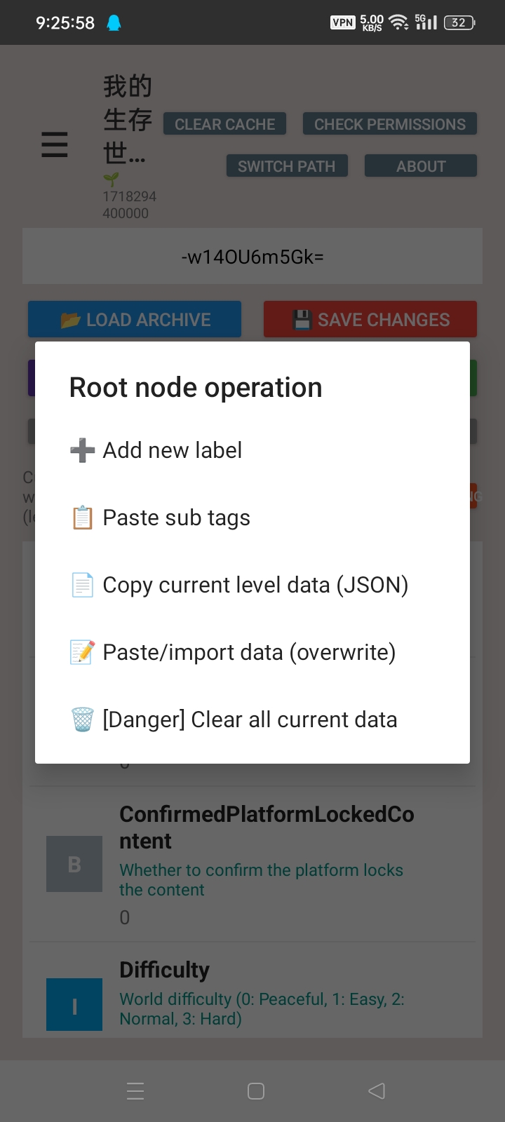 Root node operation